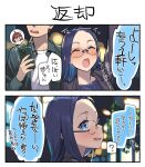  1boy 1girl 92m ? arm_up blue_eyes blue_hair blush cellphone closed_eyes commentary_request dateko glasses holding holding_phone jewelry kinshi_no_ane long_hair necklace open_mouth original phone speech_bubble spoken_question_mark translation_request 