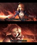  2girls absurdres ahoge angry armor artoria_pendragon_(fate) bangs blonde_hair braid fate_(series) green_eyes highres hisato_nago meme mordred_(fate) multiple_girls parody ponytail saber shouting smoke star_wars star_wars:_revenge_of_the_sith translated 