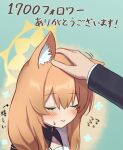  animal_ear_fluff bangs blue_archive blush closed_eyes flying_sweatdrops halo hand_on_another&#039;s_head headpat highres hizikata398 long_hair mari_(blue_archive) orange_hair out_of_frame smile sweatdrop 