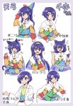  1girl :&lt; alternate_hairstyle animal_ears bangs blush closed_mouth collarbone fox_ears fox_tail highres multiple_views open_mouth patchwork_clothes purple_hair shio_(futatsumami) smile sweatdrop tail tenkyuu_chimata touhou violet_eyes 