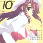  amaduyu_tatsuki calendar paper_texture tagme 