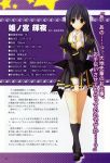  himenomiya_kaguya profile_page stellar_theater suzuhira_hiro tagme 
