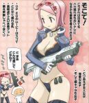  breasts cleavage gun uno_makoto weapon 