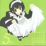  calendar maid mitsumi_misato paper_texture tagme 