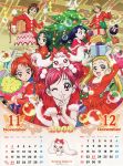  akimoto_komachi calendar christmas coco_(pretty_cure) jpeg_artifacts kasugano_urara milk_(pretty_cure) minazuki_karen natsuki_rin nuts pretty_cure yes!_precure_5 yumehara_nozomi 