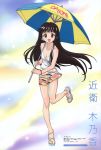  konoe_konoka mahou_sensei_negima ohkaji_hiroyuki swimsuit tagme 