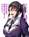  1girl absurdres black_hair black_necktie breasts closed_eyes hair_between_eyes highres jacket juliet_sleeves kantai_collection large_breasts lingerie_(aki3240) long_sleeves military military_uniform nachi_(kancolle) nachi_kai_ni_(kancolle) necktie open_mouth puffy_sleeves purple_jacket side_ponytail solo translation_request uniform upper_body 