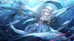  aether_gazer artist_request blue_eyes fish gloves highres holding holding_polearm holding_weapon hood hoodie leotard leviathan_(aether_gazer) official_art open_mouth polearm short_hair spear underwater weapon 