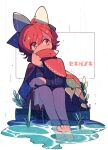  1girl blue_bow bow cape covered_mouth hair_bow long_sleeves plant red_eyes redhead rune066 sekibanki short_hair sitting skirt soaking_feet solo toes touhou water 