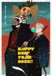  2022 2boys absurdres artist_name baseball_bat bead_necklace beads blue_background body_fur bubble_blowing chewing_gum chinese_zodiac closed_eyes confetti dated dog_tags ear_piercing egasumi fangs furry furry_male high_collar highres holding holding_baseball_bat itadori_yuuji japanese_clothes jewelry jujutsu_kaisen light_brown_hair long_sleeves male_focus mandarin_collar mount_fuji multiple_boys natsu_(rodysanp) necklace new_year open_mouth orange_fur over_shoulder piercing red_background red_fur short_hair standing tail tiger_boy tiger_stripes translation_request twitter_username two-tone_background upper_body very_short_hair whiskers white_fur yawning year_of_the_tiger yellow_eyes 
