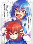  2girls @_@ blue_eyes blue_hair breasts commentary_request disembodied_head flying_sweatdrops heterochromia highres holding holding_another&#039;s_head kana_(user_rkuc4823) looking_at_viewer medium_breasts multiple_girls open_mouth red_eyes redhead sekibanki smile sweat tatara_kogasa tears touhou translation_request upper_body urameshiya 