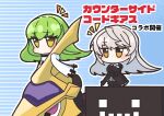  2girls ^^^ bangs black_jacket brown_eyes c.c. chibi code_geass commentary counter:side crossed_arms crossover green_hair highres hilde_(counter:side) jacket light_blue_background long_hair long_sleeves looking_away machine-g.a.p. mecha multiple_girls on_mecha outline q_l_p_hatodokei robot shinkirou sleeves_past_fingers sleeves_past_wrists standing translated white_hair white_outline yellow_eyes 