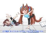  2girls :d absurdres animal_ears aonoji bangs barefoot blue_shirt bow breasts brown_hair character_name chibi closed_eyes collarbone commentary_request copyright_name cosplay crossover daiwa_scarlet_(umamusume) ear_ornament fang hair_between_eyes hair_bow hair_intakes hair_over_one_eye highres horse_ears horse_girl horse_tail large_breasts light_brown_hair long_hair low_ponytail lying midriff multicolored_hair multiple_girls navel no_shoes on_back open_mouth pants ponytail red_eyes shirt sleeveless sleeveless_shirt smile standing standing_on_one_leg sweatdrop tail tank_top tiara tile_floor tiles translation_request trembling twintails two-tone_hair umamusume v-shaped_eyebrows very_long_hair violet_eyes vodka_(umamusume) wii_fit wii_fit_trainer wii_fit_trainer_(female) wii_fit_trainer_(female)_(cosplay) yoga yoga_pants 
