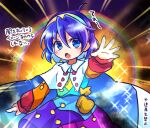  1girl blue_eyes blue_hair blush cloak dress hair_between_eyes hairband long_sleeves multicolored_clothes multicolored_dress multicolored_hairband open_mouth patchwork_clothes pote_(ptkan) rainbow_gradient short_hair sky_print solo sparkle tenkyuu_chimata touhou translation_request white_cloak 