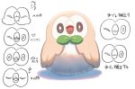  =3 bright_pupils brown_eyes commentary_request mokukitusui no_humans open_mouth partially_colored pokemon pokemon_(creature) rowlet solo sparkle tongue translation_request white_background white_pupils 
