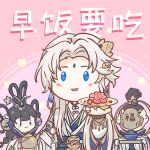  1girl 2boys animated animated_gif blue_eyes chibi chinese_clothes forehead hua_yi_shan_xin_zhi_yue ling_xi long_hair long_sleeves looking_at_viewer multiple_boys official_art wide_sleeves 