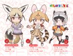  3girls animal_costume animal_ear_fluff animal_ears bow bowtie brown_eyes brown_hair closed_mouth crab-eating_raccoon_(kemono_friends) extra_ears gloves grey_hair highres kemono_friends kneehighs large-spotted_genet_(kemono_friends) long_hair looking_at_viewer multicolored_hair multiple_girls official_art open_mouth ribbon rueppell&#039;s_fox_(kemono_friends) shirt shoes short_hair simple_background skirt smile socks twintails yoshizaki_mine 