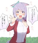  alternate_costume animal_ears breasts commentary_request highres horse_ears horse_girl jacket jersey kyutai_x long_hair looking_at_viewer mejiro_mcqueen_(umamusume) open_mouth purple_hair simple_background small_breasts sweat sweating_profusely track_jacket track_suit translation_request umamusume violet_eyes white_background 
