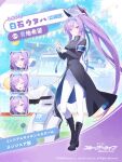  1girl alternate_costume alternate_hairstyle armband blue_archive boots commentary_request full_body halo highres looking_at_viewer official_art pants ponytail purple_hair smile solo standing translation_request turret utaha_(blue_archive) violet_eyes 