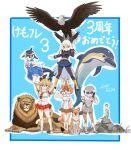  5girls animal_ears anniversary bald_eagle bald_eagle_(kemono_friends) bird bird_girl blowhole cetacean_tail commentary_request common_dolphin_(kemono_friends) creature_and_personification dhole dhole_(kemono_friends) dog_ears dog_girl dog_tail dolphin dolphin_girl dorsal_fin eagle fins fur_collar highres kemono_friends kemono_friends_3 lion lion_(kemono_friends) lion_ears lion_tail meerkat meerkat_(kemono_friends) meerkat_ears meerkat_tail multiple_girls plaid_sleeves plaid_trim tail tail_fin two-tone_sweater yamaguchi_yoshimi 