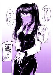  1boy 2girls an'no_natsume blush_stickers breasts chibi chibi_inset dana_zane eyebrows_hidden_by_hair facial_hair gillian_(va-11_hall-a) goatee greyscale highres jill_stingray medium_breasts monochrome mouth_veil multiple_girls necktie own_hands_together pencil_skirt purple_theme skirt solo_focus translation_request twintails va-11_hall-a veil vest 