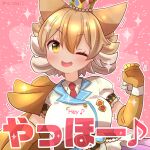  1girl animal_costume animal_ear_fluff animal_ears belt blonde_hair coroha coyote_(kemono_friends) crown dress elbow_gloves extra_ears gloves kemono_friends kemono_friends_v_project looking_at_viewer necktie one_eye_closed open_mouth shirt short_hair simple_background smile solo virtual_youtuber wolf_ears 