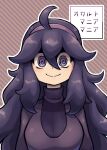  1girl @_@ ahoge bangs breasts character_name chichibu_(watson) closed_mouth commentary_request curly_hair dress hair_between_eyes hairband hex_maniac_(pokemon) highres long_hair looking_at_viewer outline pokemon pokemon_(game) pokemon_xy purple_dress purple_hairband ribbed_sweater smile solo split_mouth sweater upper_body violet_eyes 