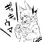  1girl alternate_costume animal_ears coat ear_piercing extra_ears eyebrows_hidden_by_hair food food_in_mouth holding holding_food kaenbyou_rin multiple_tails nail_polish nekomata piercing sakurai_energy saliva scarf solo sweet_potato tail touhou two_tails upper_body winter_clothes 
