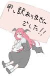  1girl bat_wings exkagerou8665 head_wings highres holding holding_sign koakuma long_hair looking_at_viewer redhead shoes sign simple_background skirt smile solo touhou translation_request v-shaped_eyebrows wings 