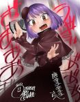  1girl akitsuki_itsuki brown_capelet brown_dress brown_headwear capelet commission copyright_request dress embarrassed hat long_sleeves looking_at_viewer medium_hair open_mouth orange_eyes purple_hair sharp_teeth skeb_commission solo tears teeth wide-eyed 