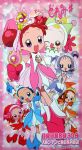  fujiwara_hazuki hana_(ojamajo_doremi) harukaze_doremi harukaze_pop ojamajo_doremi segawa_onpu senoo_aiko takanashi_shizue 