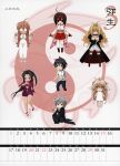  calendar chibi homura kazehana kusano matsu musubi sahashi_minato sakurako_gokurakuin sekirei tsukiumi 