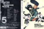  disc_cover hyuuga_neji naruto naruto_shippuden rock_lee tenten 