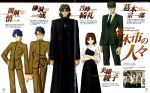  fate/stay_night gap kotomine_kirei kuzuki_souichirou matou_shinji mitsuzuri_ayako ryudo_issei 