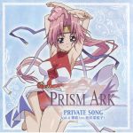  mibu_karin prism_ark skintight tagme 