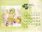  calendar macross macross_frontier ranka_lee screening takahashi_yuuichi 