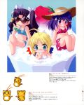  3girls artoria_pendragon_(all) bikini black_hair blonde_hair blush chibi drink fate/stay_night fate_(series) hat ice_cream matou_sakura musical_note ribbon saber spoon strawberry sunglasses sweatdrop swimsuit tiger tohsaka_rin violet_hair 