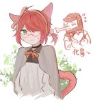 1girl 1other ahoge animal_ears arknights ashui_ashui cat_ears cat_girl cat_tail doctor_(arknights) glasses green_eyes hair_over_one_eye hairband heart highres imminent_kiss ponytail red_ribbon redhead ribbon tail upper_body 