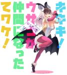  1girl animal_costume animal_ear_fluff animal_ears bat_wings brown_eyes brown_hair brown_long-eared_bat_(kemono_friends) elbow_gloves extra_ears fingerless_gloves gloves grey_hair kemono_friends kemono_friends_v_project leotard long_hair looking_at_viewer multicolored_hair open_mouth pantyhose shoes simple_background skirt solo tail virtual_youtuber wings yanagi_takashi 