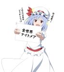  1girl blue_hair dress frilled_dress frills hat hat_ribbon highres looking_at_viewer medium_hair mob_cap open_mouth paper red_ribbon remilia_scarlet ribbon simple_background skirt skirt_set smile smug solo sparkle touhou to~fuya translated white_background white_dress 