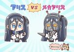  2girls animal_ear_headphones animal_ears arisu_(blue_archive) bangs black_hair blonde_hair blue_archive blue_eyes blue_headband blue_necktie blush_stickers bow cat_ear_headphones chibi collared_shirt commentary_request expressionless fake_animal_ears hair_between_eyes hair_bow headband headphones humanoid_robot jacket kurororo_rororo long_hair long_sleeves looking_at_viewer momoi_(blue_archive) multiple_girls necktie no_halo one_side_up open_mouth parted_bangs pink_eyes shirt skirt speech_bubble upper_body very_long_hair white_shirt 