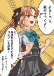  +_+ 1girl akigumo_(kancolle) akigumo_kai_ni_(kancolle) aqua_bow aqua_bowtie black_dress blazer bow bowtie brown_hair clenched_hands come2traveling commentary_request cowboy_shot dress emphasis_lines green_eyes grey_jacket hair_ribbon highres jacket kantai_collection long_hair mole mole_under_eye ponytail ribbon school_uniform solo translation_request yellow_background 