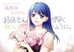  1girl :d alternate_eye_color alternate_hair_color aqua_hair bangs blue_eyes blue_hair bouquet bright_pupils colored_inner_hair commentary_request floating_hair flower gradient_hair hair_between_eyes holding holding_bouquet holding_flower long_hair looking_at_viewer multicolored_hair official_art open_mouth otousan_ga_hayaku_shinimasu_you_ni. pink_hair purple_hair rigai_mayu shinamori_asuka shiny shiny_hair shirt short_sleeves simple_background smile solo thank_you translation_request turtleneck upper_body white_background white_pupils white_shirt 