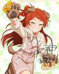 character_name closed_eyes dress idolmaster_million_live!_theater_days long_hair oogami_tamaki orange_hair smile