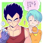  1boy 1girl bead_necklace beads black_hair blue_hair bulma dragon_ball dragon_ball_gt earrings fingerless_gloves frown gloves halftone halftone_background husband_and_wife jewelry necklace open_mouth pesogin red_tank_top short_hair smile sweatdrop tank_top translation_request vegeta 