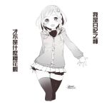  1girl ejami greyscale looking_at_viewer monochrome open_mouth short_hair simple_background skirt smile solo white_background 