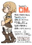  1girl ass blonde_hair breasts brown_eyes closed_mouth full_body highres hitch_dreyse hounori looking_at_viewer military military_police_brigade_(emblem) military_uniform paradis_military_uniform shingeki_no_kyojin short_hair simple_background smile solo uniform white_background 
