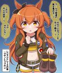  1girl absurdres belt blush bomber_jacket boots breasts commentary_request highres horse_girl jacket looking_at_viewer mayano_top_gun_(umamusume) midriff navel open_mouth orange_eyes orange_hair shorts small_breasts solo takiki translation_request umamusume 