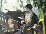  1boy akabane_yu bamboo black_gloves black_hair blurry blurry_foreground chinese_clothes chopsticks dappled_sunlight dated dumpling food gloves hand_rest highres joonghyuk_yoo leaning_back male_focus omniscient_reader&#039;s_viewpoint parted_lips railing scar scar_on_arm short_hair sleeves_rolled_up solo sunlight sword table weapon wooden_railing 