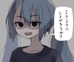  1girl blue_hair blurry depth_of_field empty_eyes hatsune_miku highres icon_315 long_hair open_mouth simple_background solo translated twintails upper_body vocaloid 